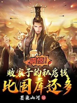 团宠魅魔崽在星际爆红